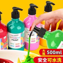 ˮ�ۮ����500ML��ͯ�W�����W���L����ωT�f�������g��Ʒ���b