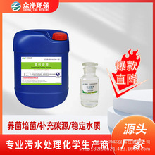 �Bֳ�Uˮ�ͺ�̼Դˮ�a�Bֳ̼Դ�������{ˮ��Һ�B���ܙz�y����Rȫ