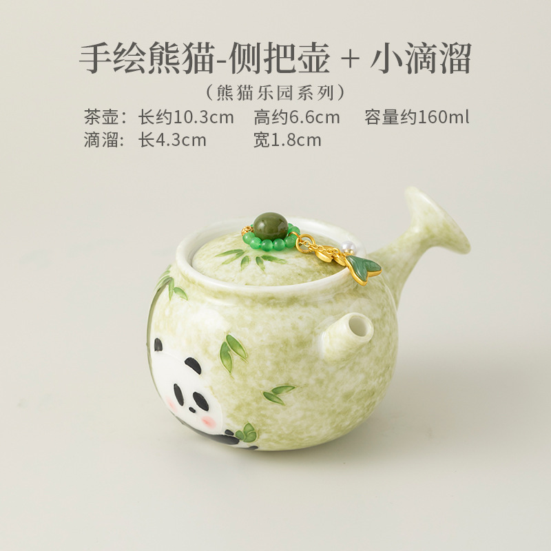 釉下彩手绘熊猫陶瓷茶壶高档奢华家用泡茶壶球孔过滤防烫侧把壶|undefined
