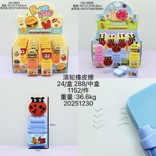 �¿�ɰ���ͨ���������������͹�����Ƥ�������ľ߶�ͯѧ������Ʒ