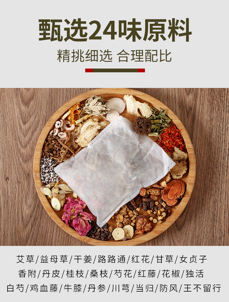 Herbal Foot Soak Pack 28 Herb Blend Mugwort Mulberry Twig Traditional Chinese Foot Bath 30g x 30 Bags quality and texture