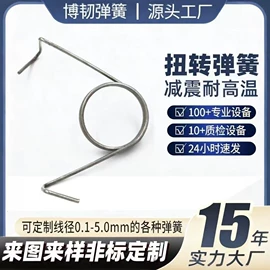 十字螺丝刀;手动螺丝套装;其他数码产品