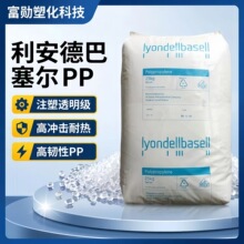 PP�����°�����HP400N HP500P��͸�������Ժ�ע�ܼ����۱�ϩ����