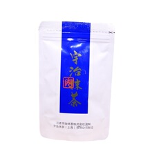 宇治抹茶粉C-2 60g  饼干曲奇点心 蛋糕调色烘焙配料