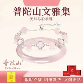 手链;手串;饰品配件