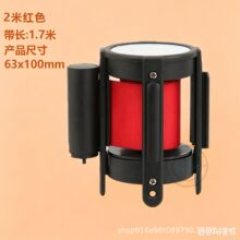 2米线伸缩头排队一米线3米隔离带围栏杆5米护栏警戒线收伸缩 配件