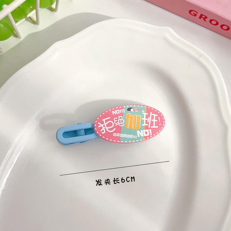 45 초과 근무를 거부