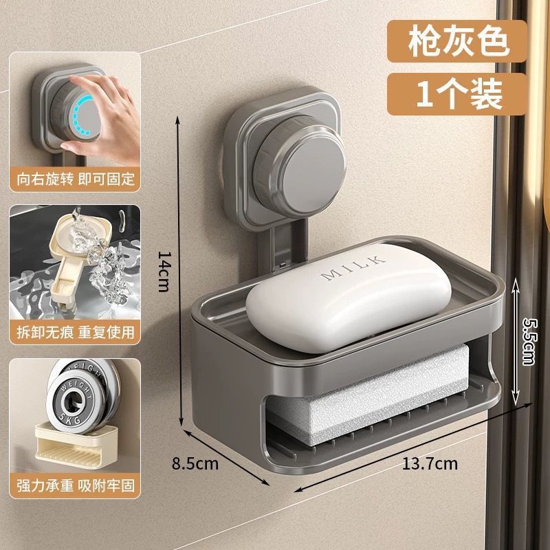 吸盘式肥皂盒沥水壁挂香皂盒卫生间浴室双层置物架强力粘胶免打孔|undefined
