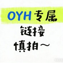 OYH����朽�~~~