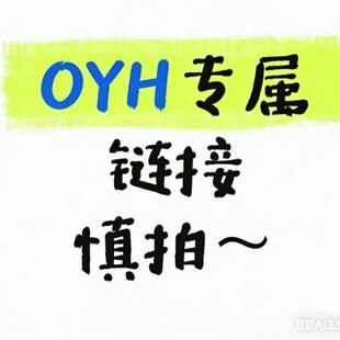 OYH����朽�~~~