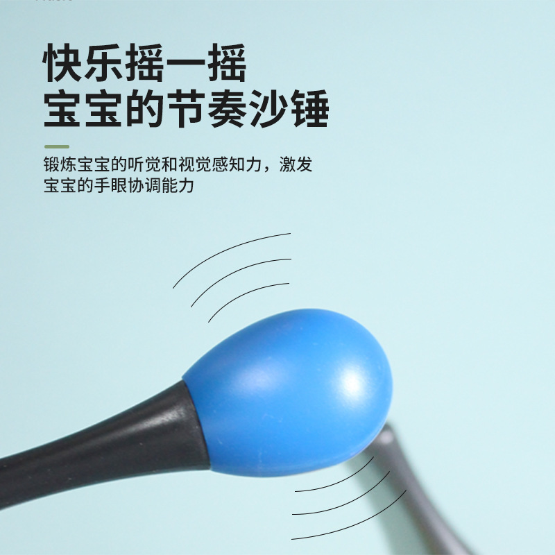 Jardín de infantes educación temprana martillo de arena de plástico juguetes para niños mano percussión bola de arena agarrar instrumentos auditivos al por mayor