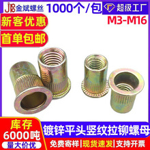�F���\/304���P䓗l�y�L����ĸƽ�^�Q�y���T��ĸ��ķM4M5M6M8-M16