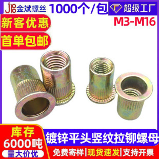 �F���\/304���P䓗l�y�L����ĸƽ�^�Q�y���T��ĸ��ķM4M5M6M8-M16