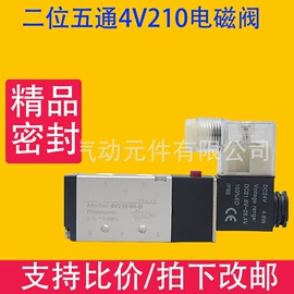 其他气动元件;气缸;气动接头