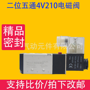 BNTA늴��y4V210-08 4V310-10����y��ӿ��ƚ���y220v ���y24V