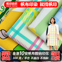 ȫ10󻯷Aaӡ 춝M滨 λ