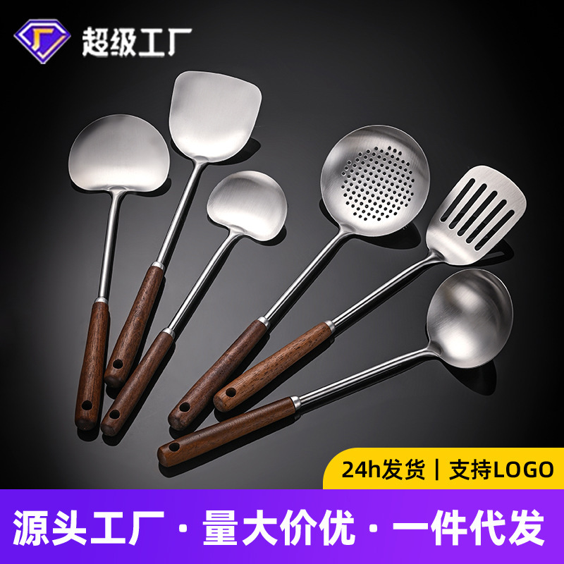 Walnut Wood Stainless Steel Spatula for Home Kitchen Cooking, Spoon, Soup Ladle, Colander, Kitchen Utensils with Solid Wood Handle, Mushroom Spatula