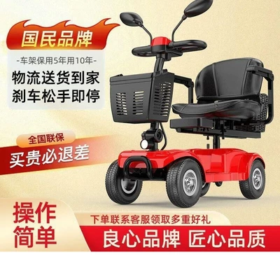 Four-Wheel Electric Scooter for Qatlanan elektrik velosipedlər