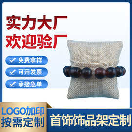 厂家供应金瑞铭首饰架饰品架首饰小枕头项链珠宝麻布小枕头展示架