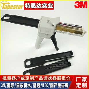 3M 9170�z��/3M DMA-50�z�������DPϵ��