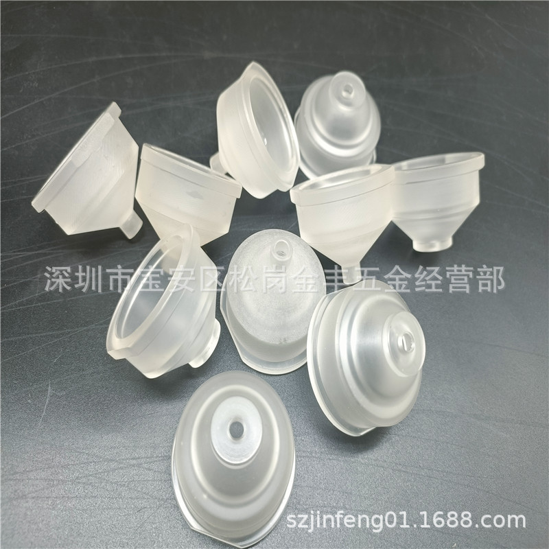 三菱FA慢走丝加高下喷水嘴M212-4L5 透明双切边下水盖 FX线切割机
