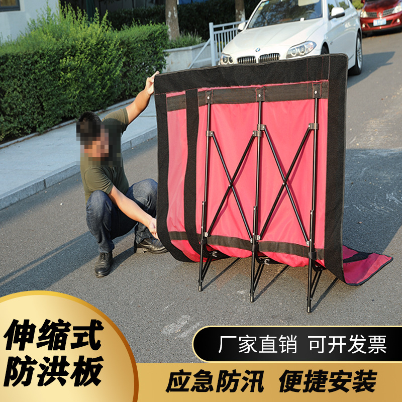 挡水板伸缩式阻水门挡水板防洪闸挡水墙挡板地下车库可移动式防汛