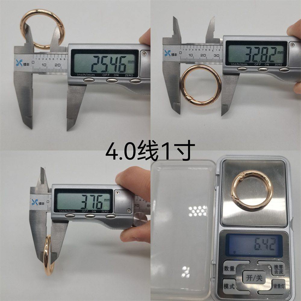 3.8线 一寸 弹簧圈