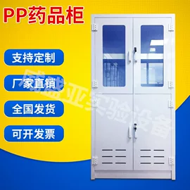 试验台;实验室专用;办公柜