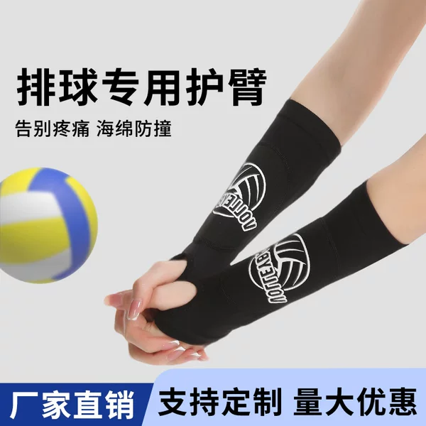 Sports Volleyball Arm Protectors for Women, Sponge Anti-Collision Sleeves, Finger Protection for Exams, Tennis Training Arm Protectors, Volleyball-Specific Manufacturer