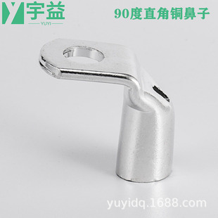 Right angle 90 degree bent copper nose L-type tinned copper pipe terminal T16-8 cold-pressed terminal copper lug