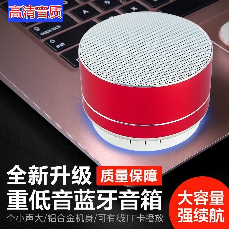 大音量ワイヤレスbluetoothオーディオ携帯電話サブウーファースピーカーカード携帯屋外パソコン外放流小型スチール砲|undefined