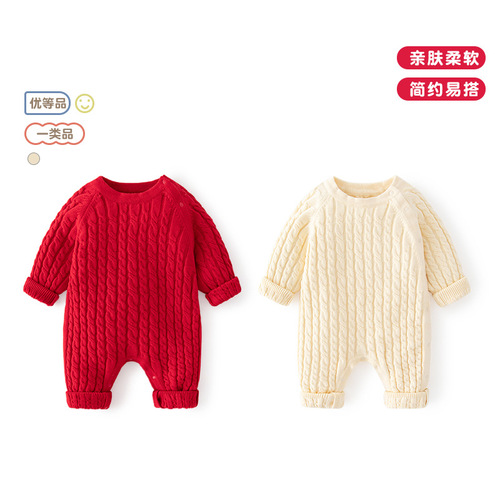 Knitted one-piece infant A-class newborn clothing solid color thick baby one-piece outfit spring and autumn baby one-piece outfit