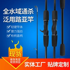 鱼竿;其他垂钓用品;抄网杆