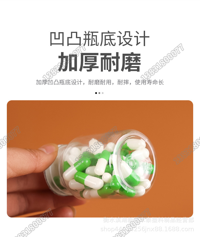 透明大口瓶水印_14
