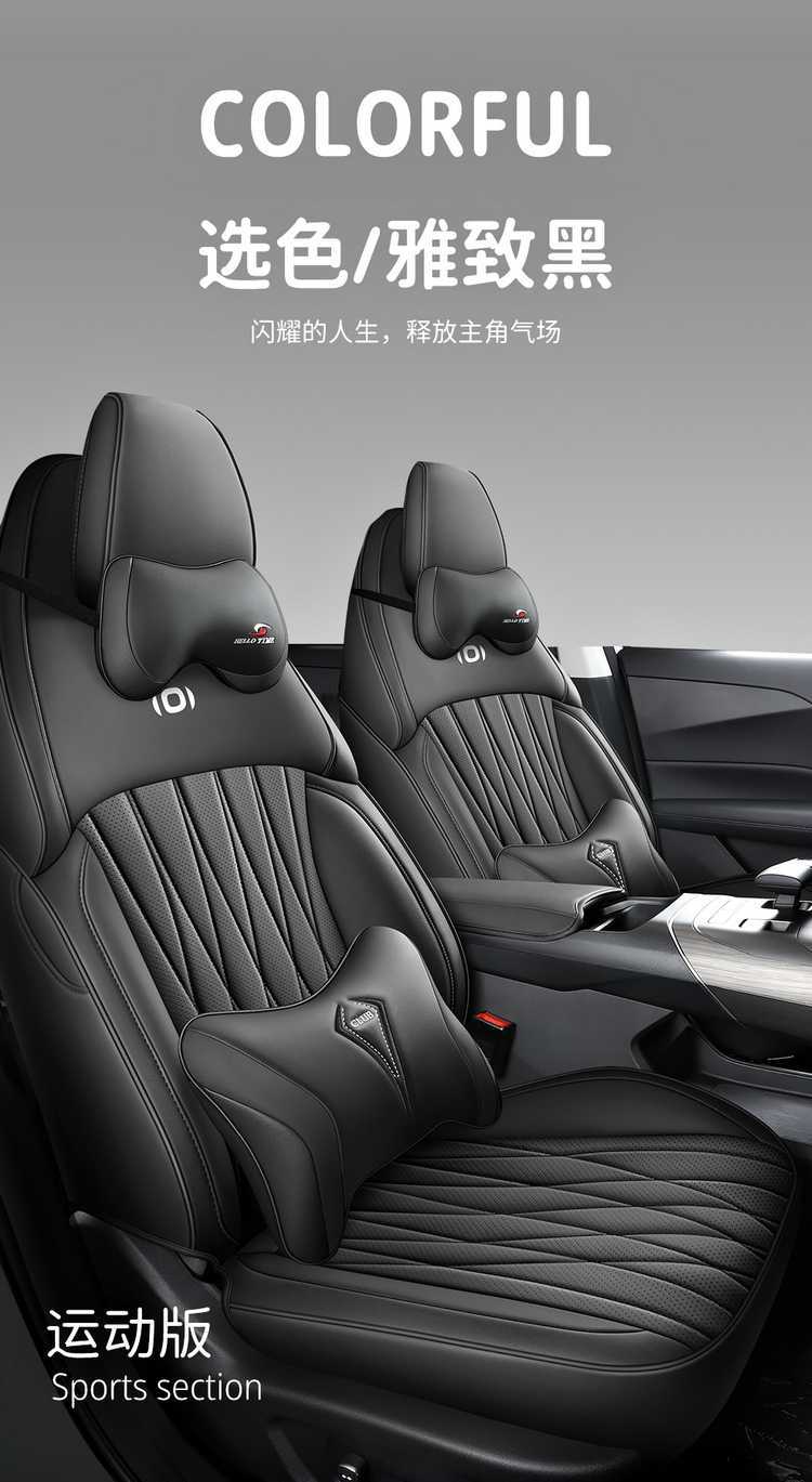 Changan Qiyuan A05 Special Car Seat Cover, All-Season Universal Full-Coverage Seat Cushion, A05 Leather Breathable Seat Cover Pad