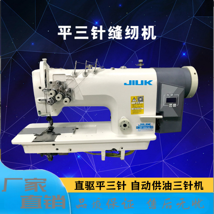 Máquina de coser plana de doble aguja con accionamiento directo al por mayor, máquina de coser plana para esquinas, máquina de coser plana de doble aguja de alta velocidad, máquina de coser industrial, máquina de coser doméstica.