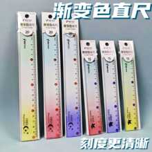 С���ܝu׃ɫֱ�ߎ����˾� 15/20/30cm͸���������ֳ��ӿ̶ȳ�