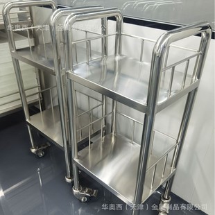 Tianjin Production of Custom Stainless Steel Trolley Manufacturers for Pharmaceutical Factories - Huaxi