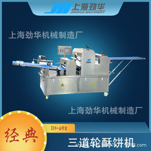 ��������݆��C���ÚW�������๦�ܸ߮a������a���O��JH-698