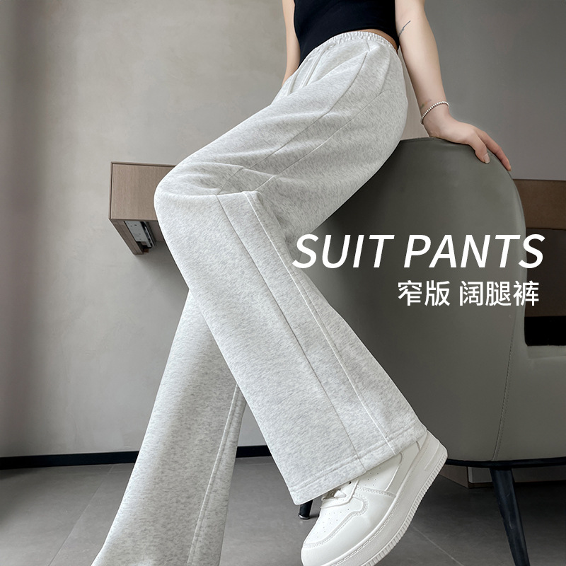 Gray Straight-Leg Wide-Leg Pants for Women 2026 New Spring/Summer Thin Style Petite Narrow Version Ice Silk Casual Sweatpants Gray Straight-Leg Wide-Leg Pants for Women 2026 New Spring/Summer Thin Style Petite Narrow Version Ice Silk Casual Sweatpants