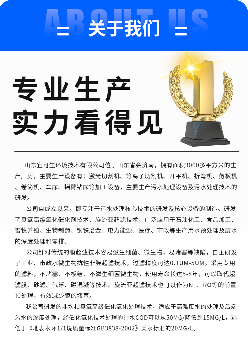 溶气式气浮机_10.jpg