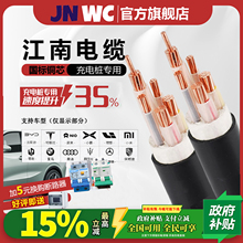 a15%JNWCԴ7/11/22KV늘yjv|3/5о6/10/16/25ƽ