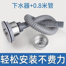 厨房水槽洗菜盆排水管延长排水管拖把池下水管加长管单槽下水配件