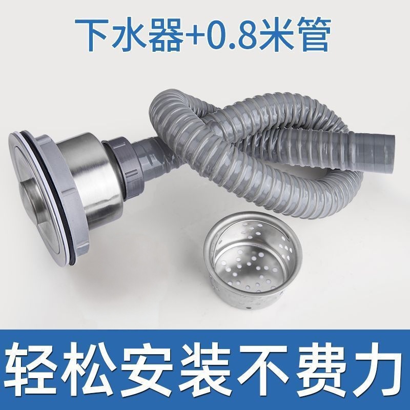 Évier de cuisine bassin végétal tuyau de vidange rallonge tuyau de vidange vadrouille piscine tuyau d'extension évier unique accessoires de vidange