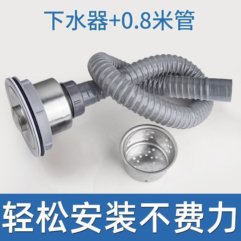 Kitchen sink vegetable basin drain pipe extension drain pipe mop pool drain pipe extension pipe single tank drain fittings