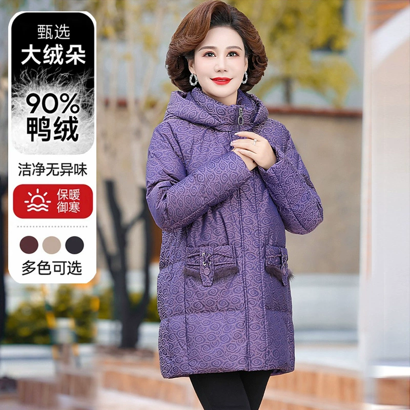 Средний и пожилой женский пуховик куртка 2024 осень и зима новая мама одежда благородный утиный бархат теплая хлопчатобумажная одежда