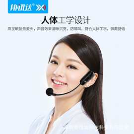 UHF头戴教师小话筒一拖二老师导游无线麦克风健身教学防啸叫耳麦