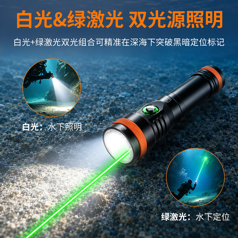New Cross-Border Magnetic Charging Diving Flashlight with Green Laser for Underwater Guidance, Training, and Photography Lighting