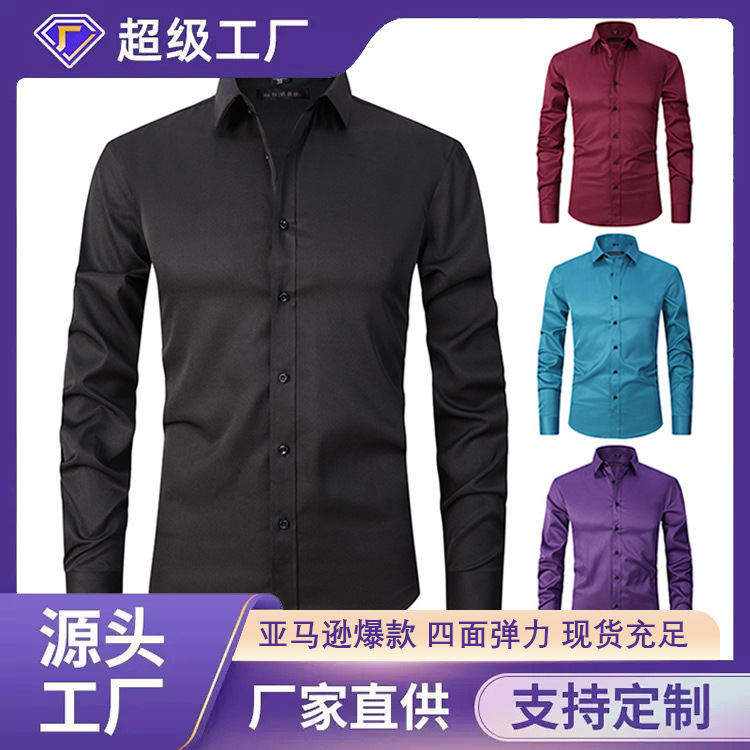 Solid Color Amazon Stretchy Plus-Size Men's Long-Sleeve Shirt, Men's Fashion Shirt, Slim Fit Outerwear