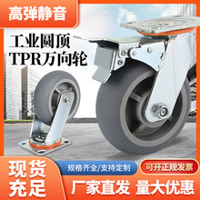 �o����ĥ帼�4��5��6��8��Ԫ�TPR�o���f���_݆